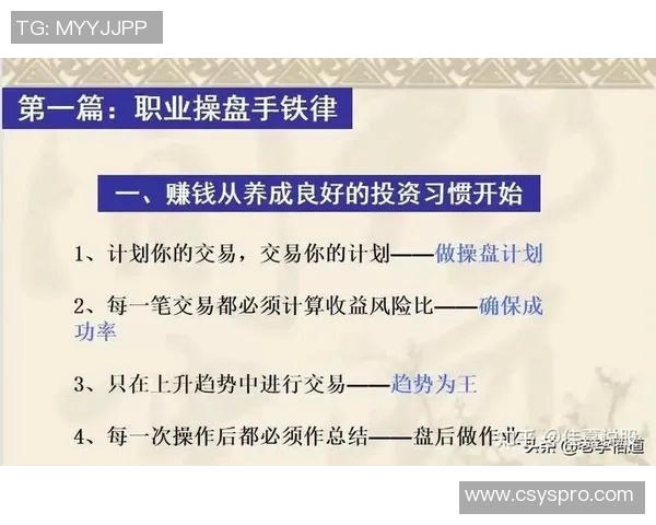 武汉足球队与广州足球队赛后技术分析与战术复盘探讨
