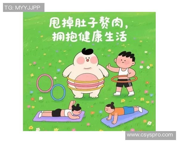 减肥前的困扰与逆袭后的自信蜕变，见证我的奇迹之旅