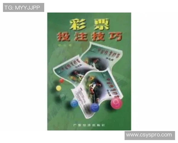 中国与韩国彩票推荐分析及投注技巧分享